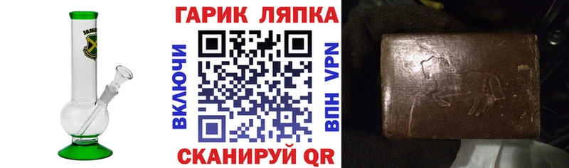 Купить Брянск ГАШ  АМФЕТАМИН  СК  Меф  КОКАИН 