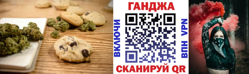 где продают   мега   Cannafood конопля  Брянск 
