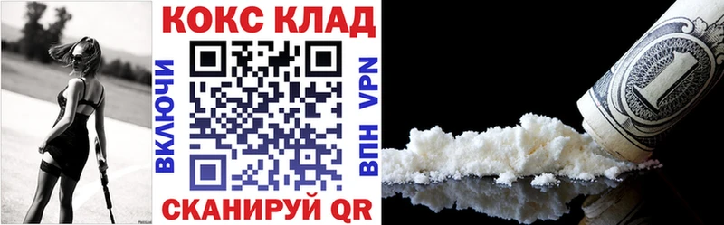 OMG ТОР  Брянск  Cocaine 99%  сколько стоит 