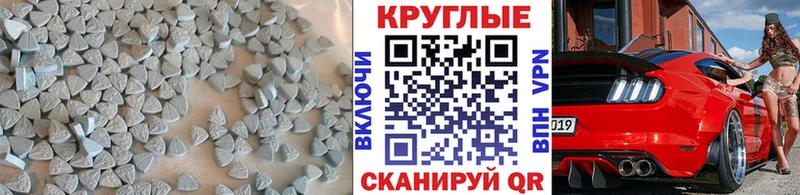как найти Брянск kraken онион Ecstasy 300 mg