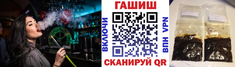 ГАШИШ 40% ТГК Брянск