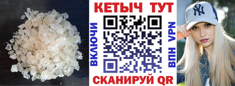 Кетамин VHQ  Брянск 