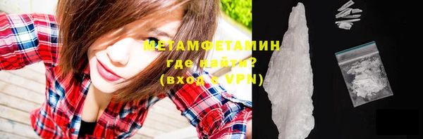 альфа пвп VHQ Верхний Тагил
