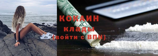 альфа пвп VHQ Верхний Тагил