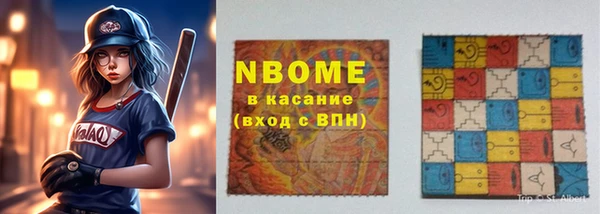 метадон Верхнеуральск
