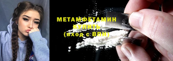 альфа пвп VHQ Верхний Тагил