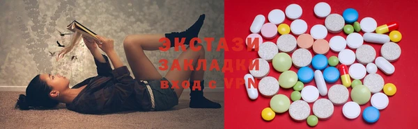 альфа пвп VHQ Верхний Тагил
