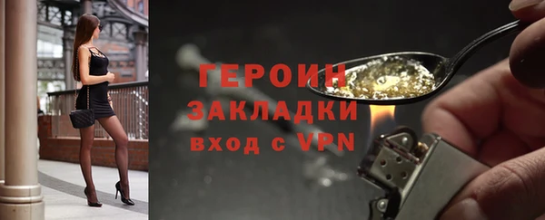 альфа пвп VHQ Верхний Тагил