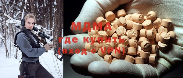 альфа пвп VHQ Верхний Тагил