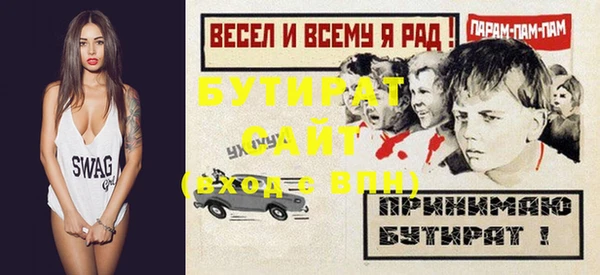 метадон Верхнеуральск