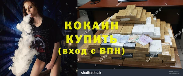 альфа пвп VHQ Верхний Тагил