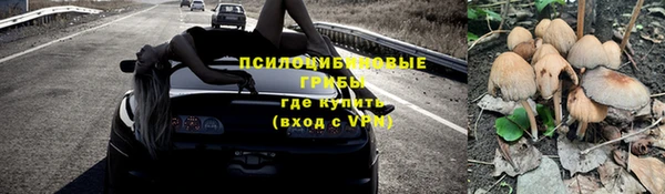 альфа пвп VHQ Верхний Тагил