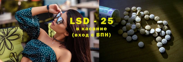 ПСИЛОЦИБИНОВЫЕ ГРИБЫ Сафоново