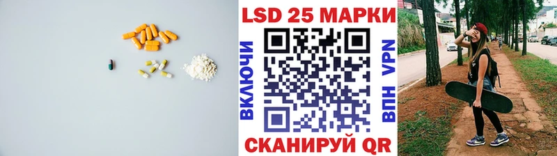 ЛСД экстази ecstasy  гидра сайт  darknet состав  Брянск 