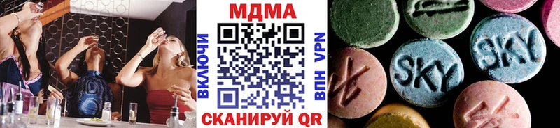 нарко площадка формула  Брянск  МДМА кристаллы 