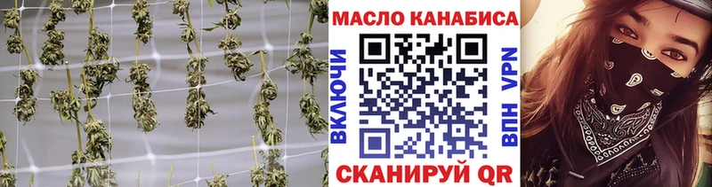 Дистиллят ТГК гашишное масло Брянск